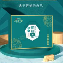 (Recommended by major bloggers) Fan welfare price buy five free five buy 7 send 8 men and women