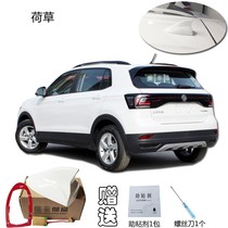2019-2021 Tujia T-Cross shark fin antenna radio Car accessories Car with large antenna