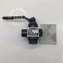 Boiler special Changsha Zhonggong brand pressure gauge three-way plug valve X14H-25 kg 64kg 100kg