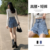 High-waisted denim shorts womens summer thin loose thin wear net red hot girl a word raw edge hot pants super shorts