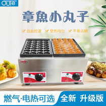 Ote thickened octopus ball machine commercial gas stall electric fish ball stove octopus shrimp shrimp egg machine
