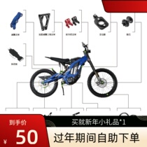 TARAZON Tai Ruisen adapts to the dragon light bee front handlebar bracket chain adjuster fender pedal shock absorber bracket