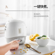 Changhong mini rice cooker 1 family with multi-functional firewood rice cooking integrated small dormitory rice cooker small 2 people