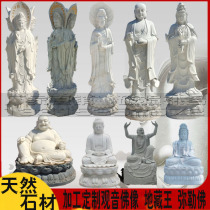Stone sculptures Guanyin Buddha Han Baiyu sits at the Temple of Buddhas Three Paver Buddha granite temples to hide Wang Shirohan