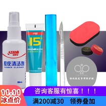 Red Double Happiness Table Tennis Racket Cleaner Table Tennis Rubber Adhesive 98ML skin care liquid cleaning agent set