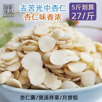 Guangzhong almond slices bitter taste raw south almonds North almonds soup 2020 new authentic Hebei Chengde