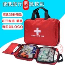 36 pieces of emergency supplies pharmacy hospital gift portable medical kit first aid kit gifts external use bag