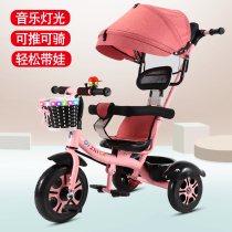 New childrens tricycle male and female childrens bicycle Childrens bicycle baby trolley 1-2-3-4-5 years old