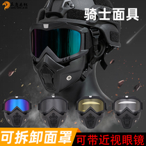 Eagle Army Meme Rider Mask Field Riot Anti-Fog Air Mask Riding Goggles Detachable Anti-Sand