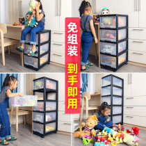 Plastic storage box artifact Childrens toy finishing cabinet Household oversized building block storage box Drawer storage cabinet