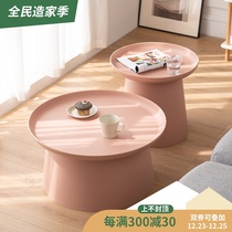 Modern minimalist creative round coffee table Nordic small household living room coffee table combination sofa side a few net red models