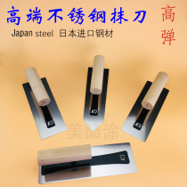 Art paint tool High-elastic stainless steel spatula Malay paint rounded tip light receiving knife diatom mud flat head trowel