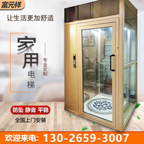Home elevator Small family elevator Villa loft duplex two-story three-story Four-story indoor and outdoor hydraulic lift
