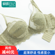  Butterfly diary ultra-thin bra big chest small sexy lace anti-sagging sponge-free bra summer underwear thin women