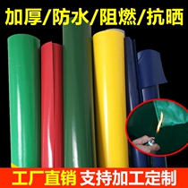 Swave PVC cart canopy push and pull - pull - and - resistant sunscreen anti - wear anti - aging 100 % waterproof cloth