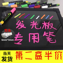 Fluorescent plate special pen Erasable water-soluble luminous plate Fluorescent pen LED screen green black and white plate glass pen pop coarse color pen