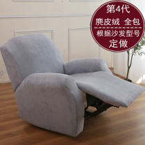 Chivas sofa cover all-inclusive universal Chihua first-class protective cover sofa cushion electric single-person anti-cat catch