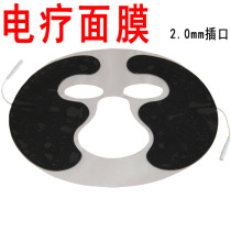 dds mask Meridian electrotherapy beauty massager face face electrode acid-base balance meter