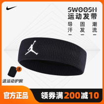 nike nike running sports hair band Boys childrens basketball headband summer sweat absorption sweat sweat belt Womens headband
