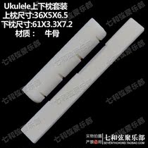 Ukulele Uukulele Small Four Strings Bull Piano Pillow 36*5*6 5 Bridge 61*3 3*7 2