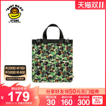 BABY MILO STORE full frame cartoon monkey letter print webbing camouflage Hand bag 0482301C