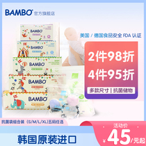 BAMBO BAMBO Korea imported antibacterial storage bag Sealed storage bag Travel bag Infant clothing storage bag