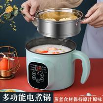 Steamed Eggware Cooking Egg MULTIFUNCTIONAL DOUBLE LAYER MINI HOME RESERVATION TIMED BREAKFAST OMELETS FRIED EGG COOKING CONGEE SAVOR RICE COOKER
