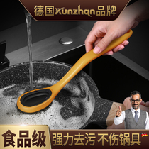 Germany kunzhan silicone long handle pot brush artifact kitchen household does not hurt the pot decontamination cleaning dishwashing cup