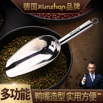 kunzhan stainless steel ice shovel thickened dried fruit shovel flour rice shovel large medium and small soybean shovel dry shovel