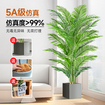 Simulated green plant high-end light luxury interior decoration loose-tailed sunflower bionic potted living room floor-to-ceiling decorations for landscaping fake plants