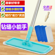 2021 new flat mop-free hand washing Home One tug wood floor net mop paste-type sloth to dry and wet