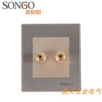 SONGO Senberlang M9 series two-position audio socket dual audio plug-in concealed installation 86 * 96mm switch panel