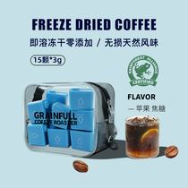 Xiaoman Rainforest Small Can Coffee Freeze-dried Coffee Powder Instant Sugar-Free Black Coffee 15*3g