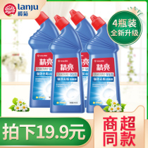 Olive chrysanthemum bright toilet cleaning liquid Toilet cleaning spirit Blue bubble cleaning toilet toilet cleaner cleaning descaling 500gx4 bottles