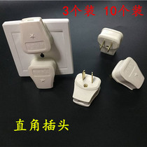Two-pin 10a plug Two-pin rotatable triangle to three-pin plug Engineering power plug without wire plug