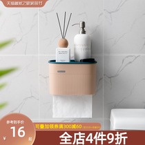 Toilet tissue box toilet paper box wall-mounted non-perforated waterproof face towel storage toilet paper box rack