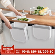 Wall-mounted trash can kitchen cabinet door trash can toilet foldable storage bucket household hanging kitchen waste paper basket