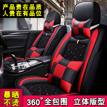Car cushion New Full surround seat cover four seasons universal net red seat cover winter ice silk special car seat cushion cover