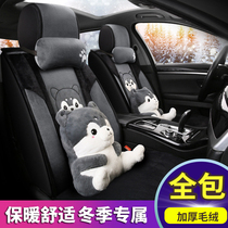 Winter car seat cushion New Net Red warm winter short plush seat cover thick cartoon women full surround seat cover