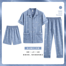 (three-piece set)Shangzhi pajamas mens summer thin cotton short-sleeved Korean version of fresh youth spring and summer home clothes
