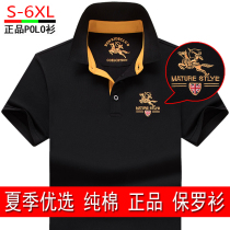 Summer cotton mens short-sleeved T-shirt Mens youth half-sleeve T-shirt mens Polo shirt Mens lapel Paul shirt T-shirt Mens