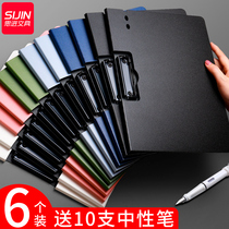 A4 folder board folder folder double clip multi-function hard case horizontal writing board book pad board stationery business office supplies students with writing test paper finishing artifact office paper file clip