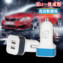 Double Crystal Car Charger one tow two car charger cigarette lighter universal double u Car Charger driving recorder power supply