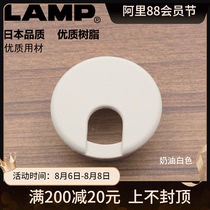 Japan LAMP Lamp computer desk wire hole 49mm opening office desk desk wire box desktop decoration cover
