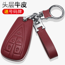 Changan cs75plus key set unit Yidong plus genuine leather unik shell cs55plus car key bag high-grade