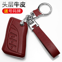 Lexus key set ES200 ES300h RX300 ct200h NX200 Lexus UX car leather bag