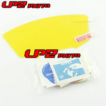Applicable to Ducati 848 1098 1198 ALL instrument protective film instrument explosion-proof film