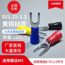 Opening SV1 25-3 2 crimping wire terminal UT1-3Y U-shaped fork with adhesive insulated wire ear 18-22 copper nose