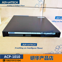 ACP-1010MB ACP-1010MB AiMB-705VG i7-7700 i7-7700 upper frame research 1U industrial computer one thousand trillion network port