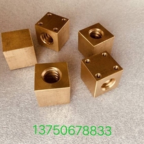 Square flange trapezoidal copper nut to map to sample customization